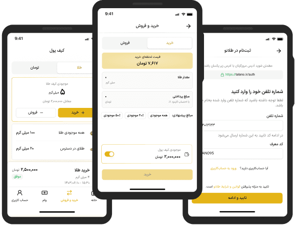 دانلود اپلیکیشن طلانو روی موبایل
